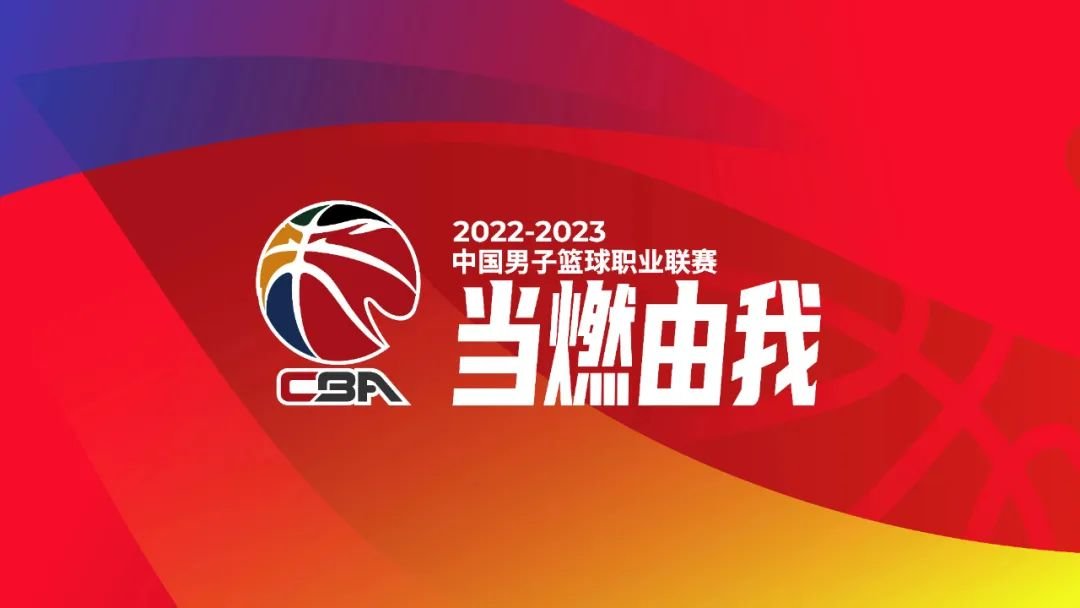 CBA半决赛抢五前瞻：辽宁本钢迎广东男篮，杨鸣谈赵继伟缺阵与连续客战挑战